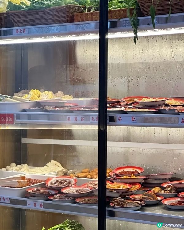 😍😍深圳麻辣燙 - 路盘盘麻辣烫