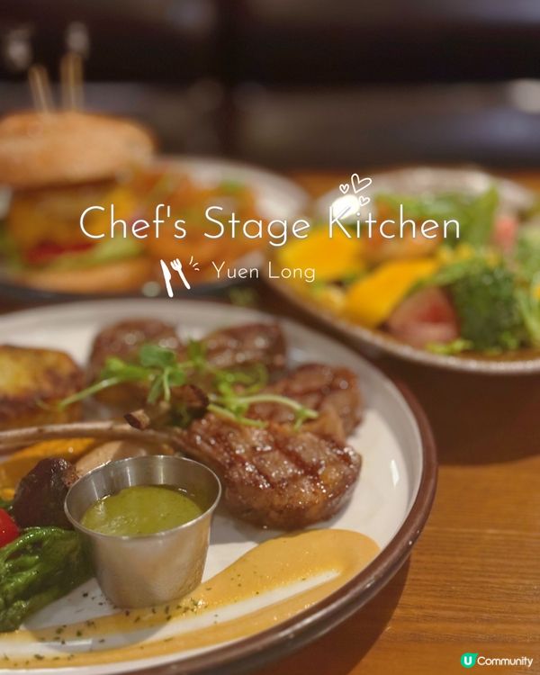 [卡米菲．元朗] 元朗高質西餐推介！