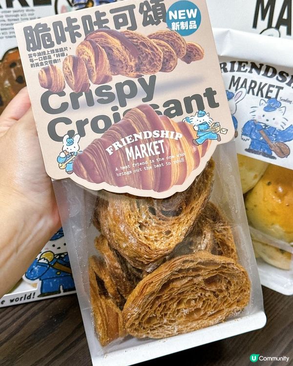 人山人海麵包店？仲有特色手信賣？