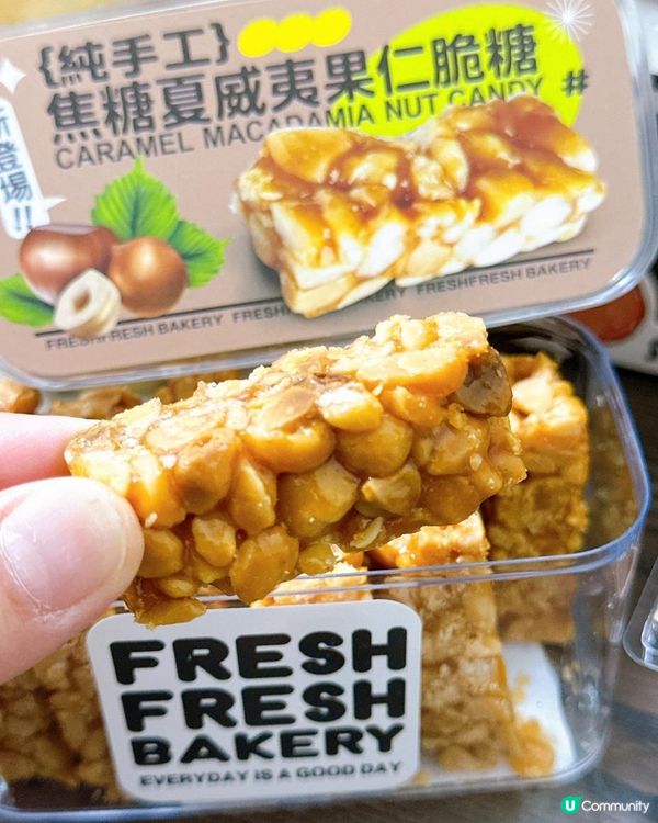 人山人海麵包店？仲有特色手信賣？