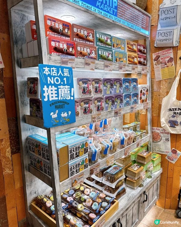 人山人海麵包店？仲有特色手信賣？