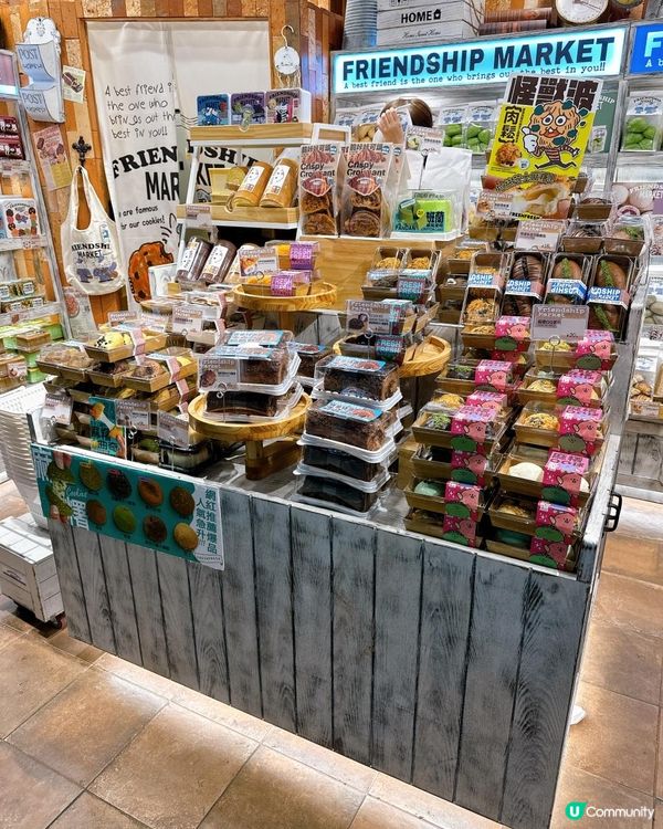 人山人海麵包店？仲有特色手信賣？