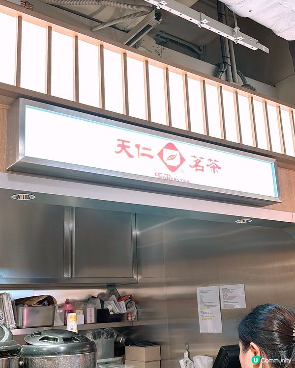 🎏沙田有新飯堂‼️「一田食堂」已經正式開幕🤩