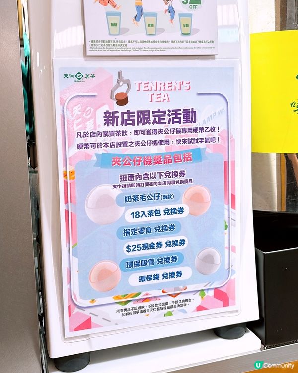 🎏沙田有新飯堂‼️「一田食堂」已經正式開幕🤩