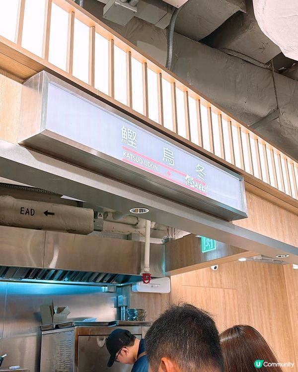 🎏沙田有新飯堂‼️「一田食堂」已經正式開幕🤩