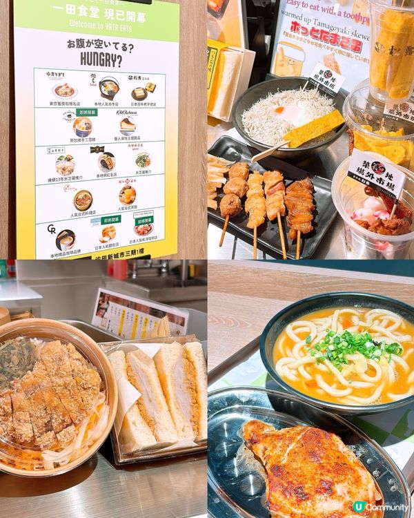 🎏沙田有新飯堂‼️「一田食堂」已經正式開幕🤩