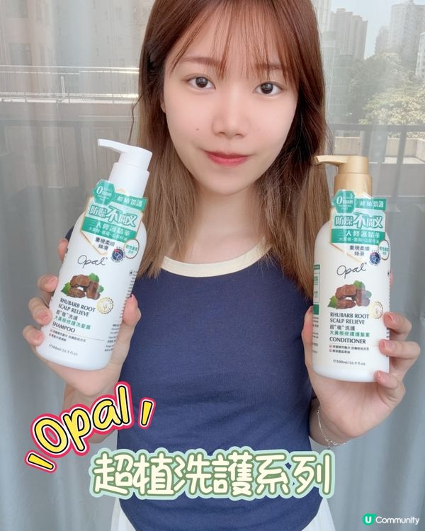 給你的乾燥髮絲來個大變身🌸🥰