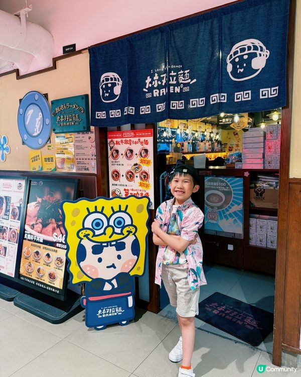 海棉寶寶造型拉麵店