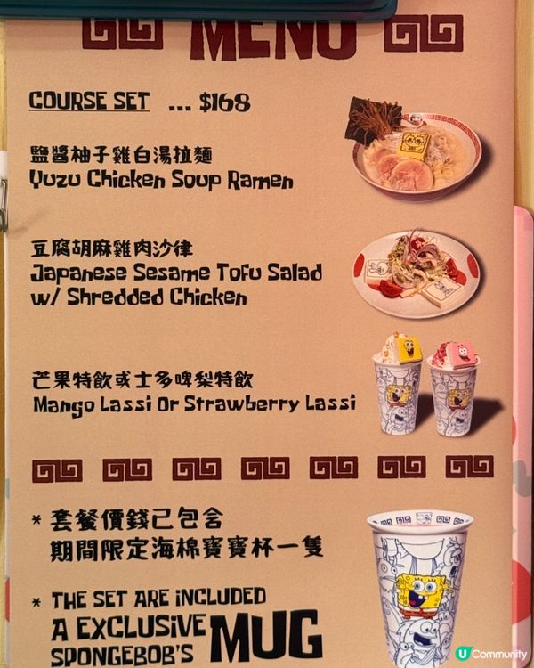 海棉寶寶造型拉麵店