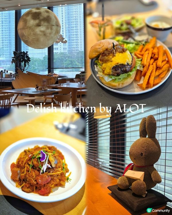 ✨️啟德 Airside 木系大自風的日式洋食料理✨️