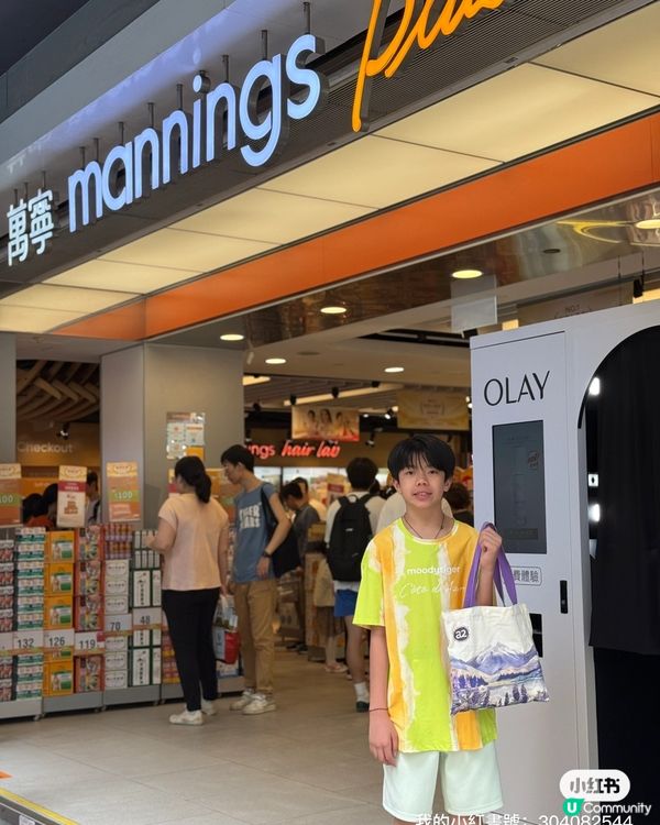 銅鑼灣萬寧打卡換禮🎁  
奶粉靚禮任你揀🤩