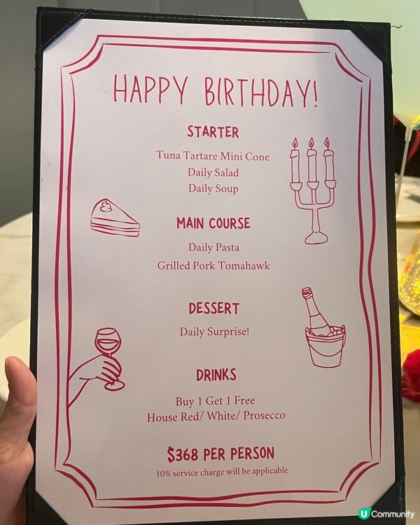 生日飯局打卡王👑  