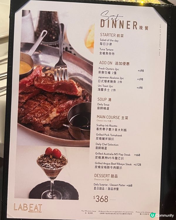 生日飯局打卡王👑  