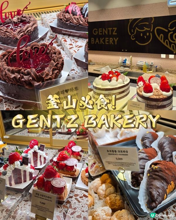 ✨🥐 釜山必食！GENTZ BAKERY 甜到你心坎裏 