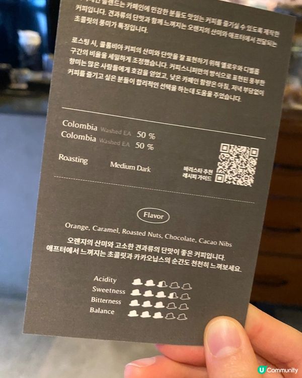 🇰🇷韓國咖啡店Koffee Sniffer 超好飲拿鐵☕️💯