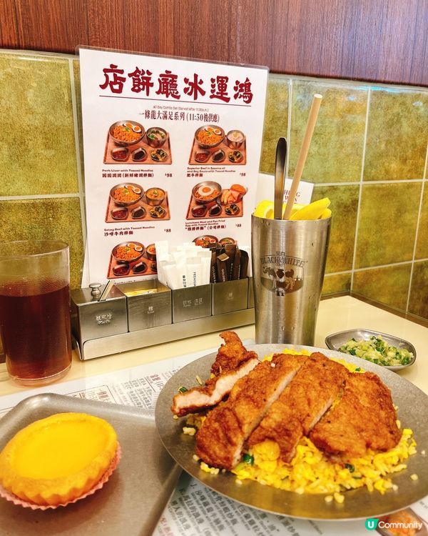 旺角星爺茶記還原🌟！豬扒炒飯超好食＋電影場景打卡🤩📸