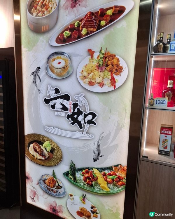 中菜驚喜！二人潮滷套餐😋