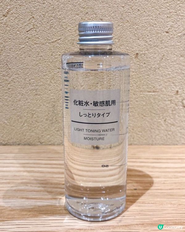 Muji 必買清單2025