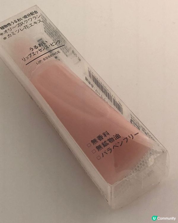 Muji 必買清單2025