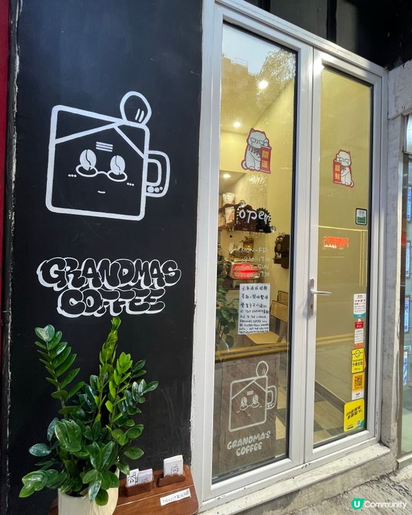 灣仔隱世小店 🤫  竹炭黑芝麻豆腐夾心貝果 🤤