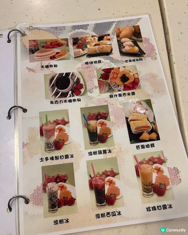 銅鑼灣隱世老店 🤤 木糠甜品屋