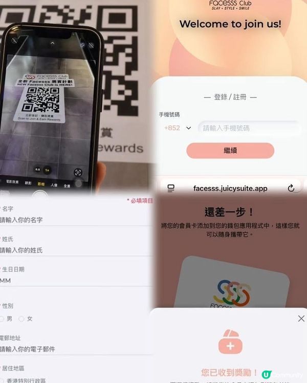 春天換新裝，美妝也要換季啦！🌸