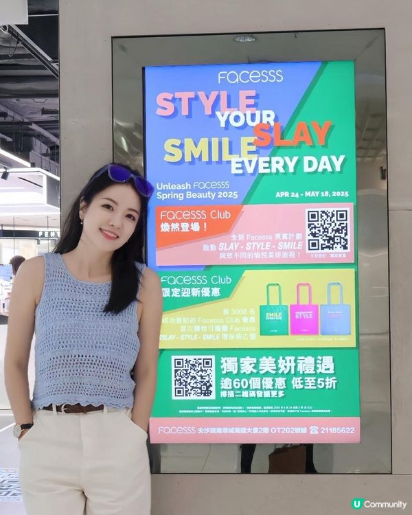 春天換新裝，美妝也要換季啦！🌸