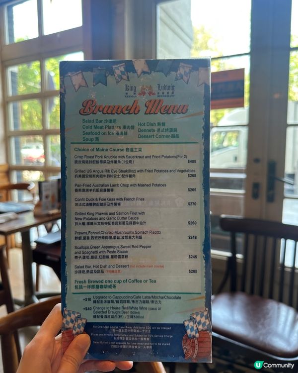 Brunch Time高質德國菜任食