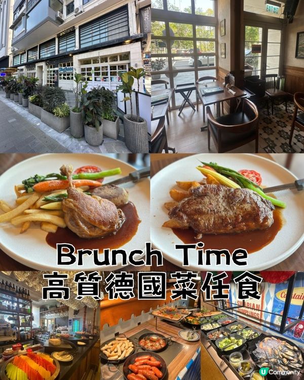 Brunch Time高質德國菜任食