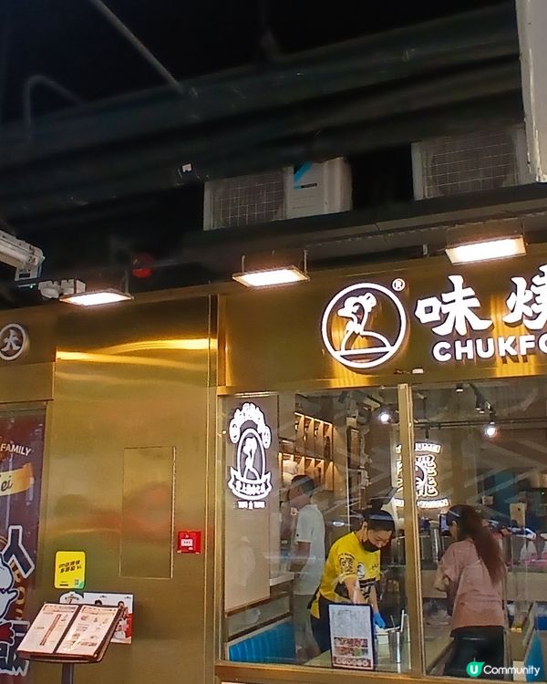 大埔下午茶😋 燒腩仔油雞飯🤤