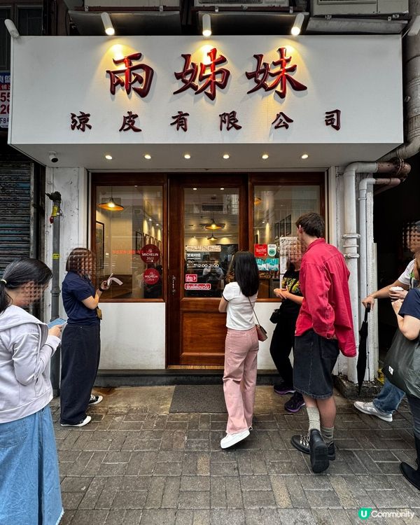 親民價享米芝蓮美食！