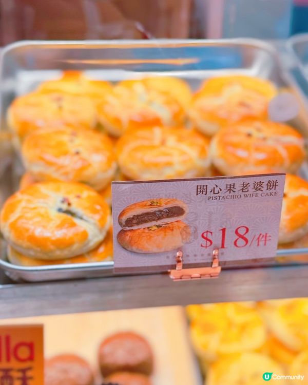 恆香新出嘅甜品🤤  真係勁正！🤩