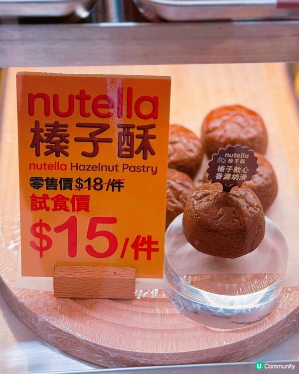 恆香新出嘅甜品🤤  真係勁正！🤩