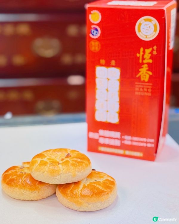 恆香新出嘅甜品🤤  真係勁正！🤩