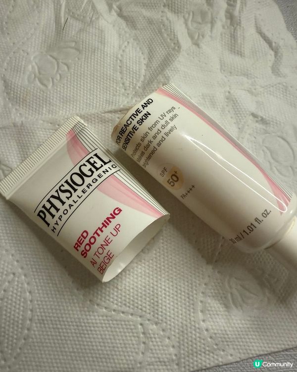 Physiogel 潤色防曬空瓶記