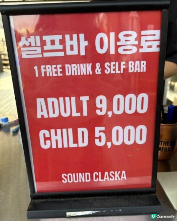 🇰🇷首爾都可以露營風燒肉⁉️聖水洞超人氣BBQ餐廳推薦！