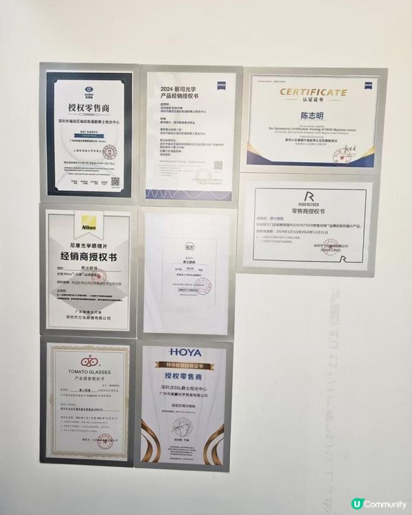 👓JESSL爵士眼鏡視光中心🤓💛💛五一優惠進行中💛💛