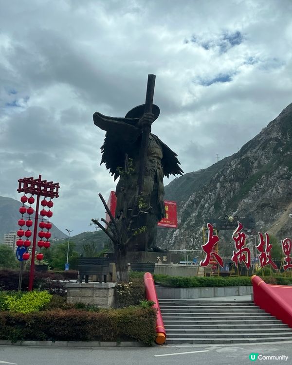 Dengsheng Valley 大禹故里 #好去處#chi...