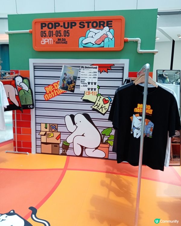 有popup store 賣潮物呢