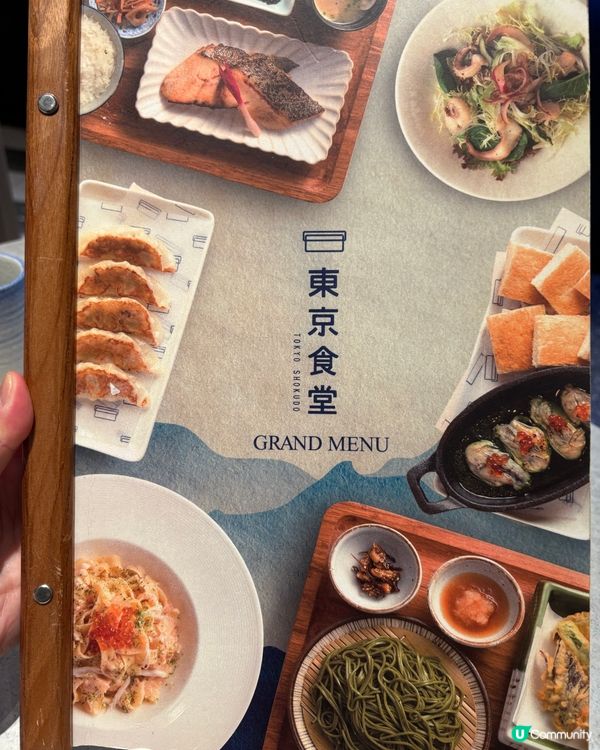 屯門日式餐廳😋套餐高質抵食🐟