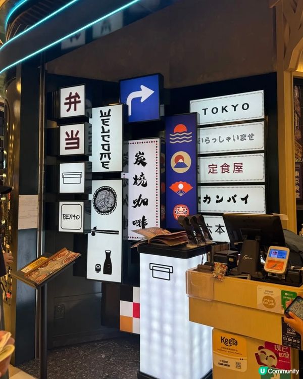 屯門日式餐廳😋套餐高質抵食🐟