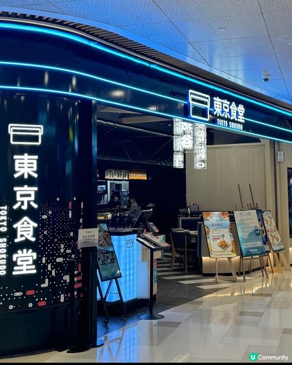 屯門日式餐廳😋套餐高質抵食🐟