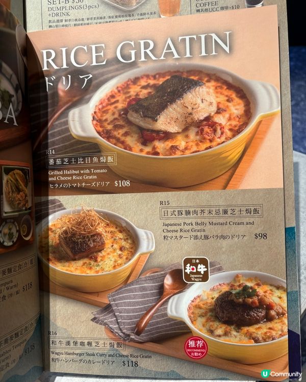 屯門日式餐廳😋套餐高質抵食🐟