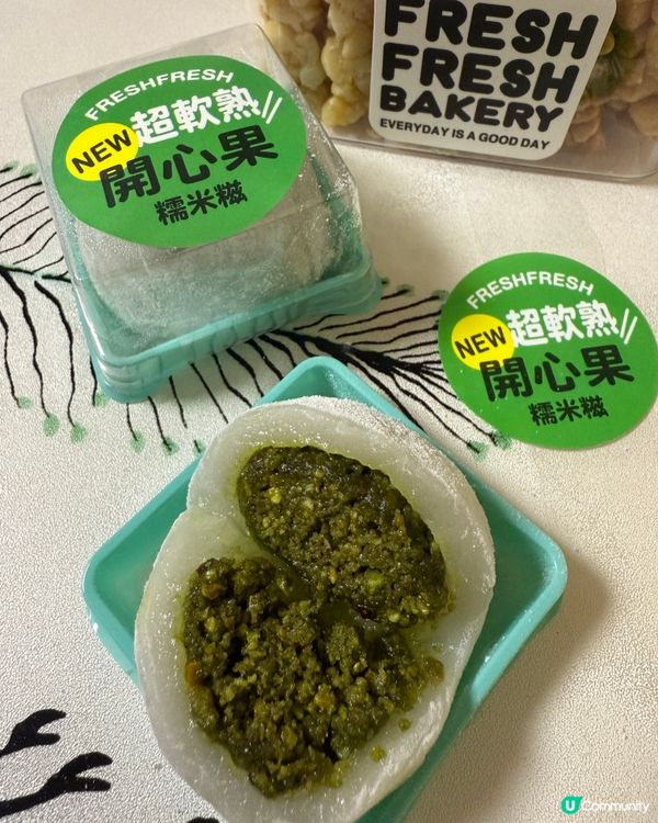 👑母親節蛋糕👑 芋泥榛子脆脆🥰甜到入心