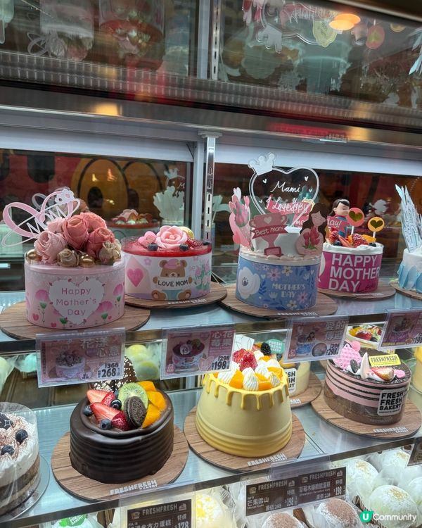 👑母親節蛋糕👑 芋泥榛子脆脆🥰甜到入心