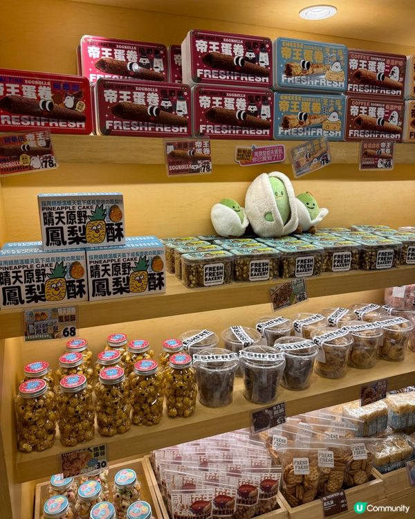 👑母親節蛋糕👑 芋泥榛子脆脆🥰甜到入心