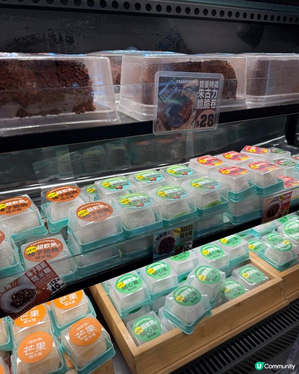 👑母親節蛋糕👑 芋泥榛子脆脆🥰甜到入心