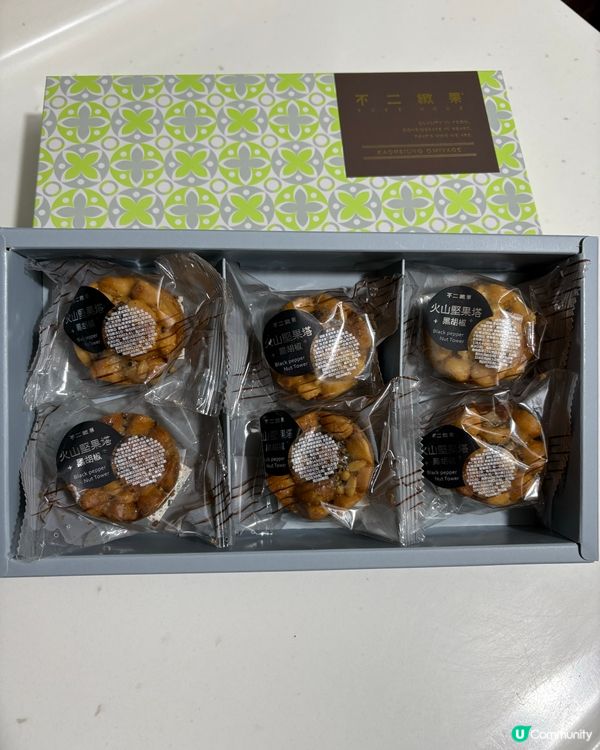 高雄旅行必買🎁 黑胡椒火山堅果塔🌋