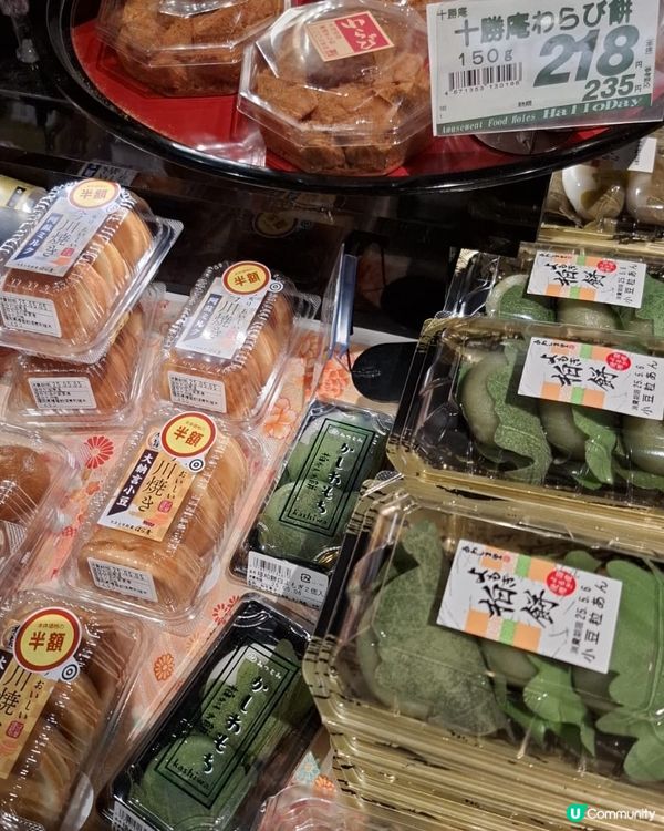 日本甜品時間!歡迎關注我嘅戶口､訂閱我嘅YouTube頻道,...