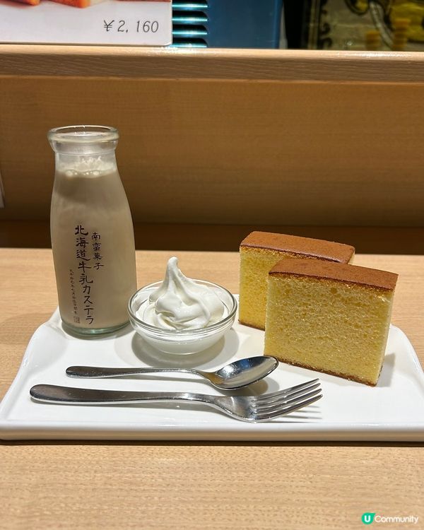 🇯日本札幌．新千歲機場
北海道牛乳迷注意！臨走前最後的甜蜜